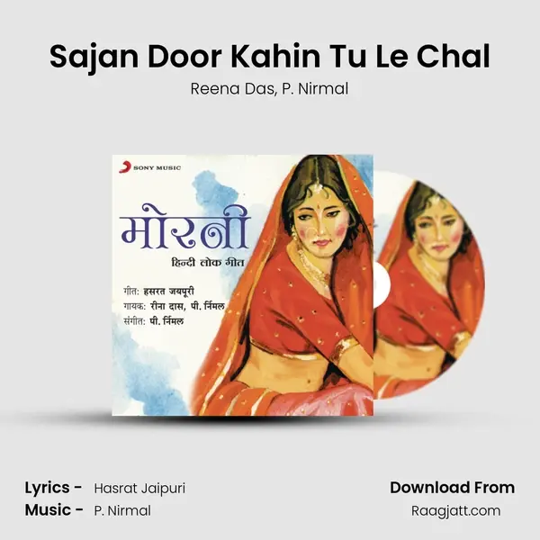 Sajan Door Kahin Tu Le Chal mp3 song