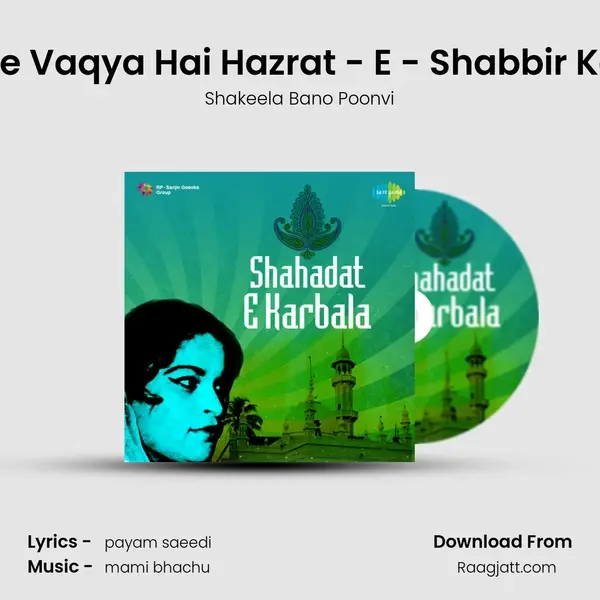 Ye Vaqya Hai Hazrat - E - Shabbir Ka - Shakeela Bano Poonvi album cover 