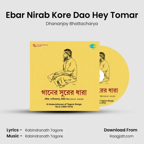 Ebar Nirab Kore Dao Hey Tomar - Dhananjoy Bhattacharya album cover 