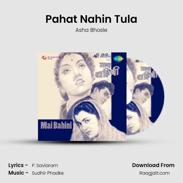 Pahat Nahin Tula - Asha Bhosle album cover 