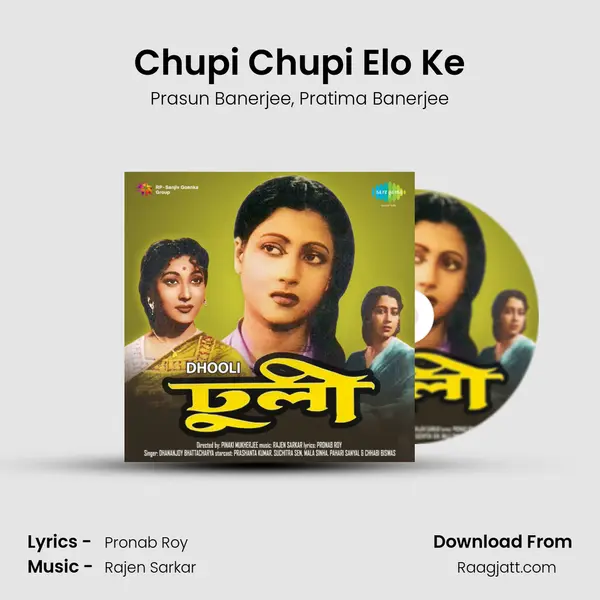 Chupi Chupi Elo Ke mp3 song