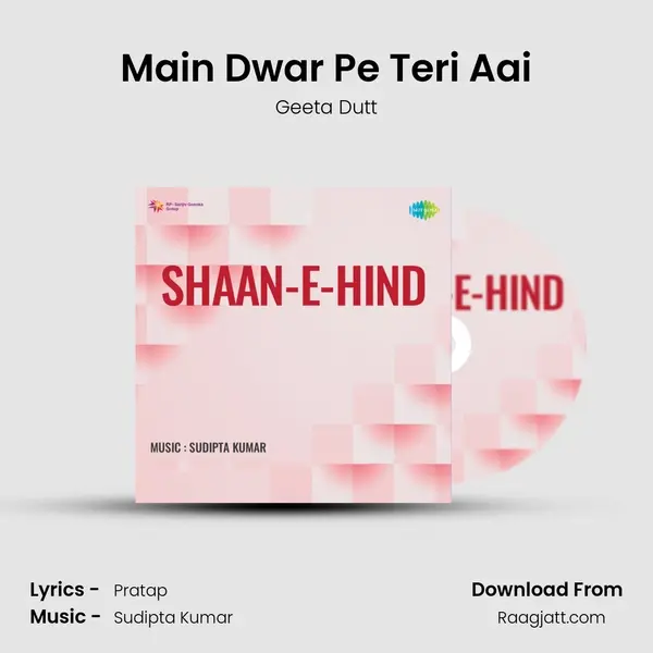 Main Dwar Pe Teri Aai mp3 song