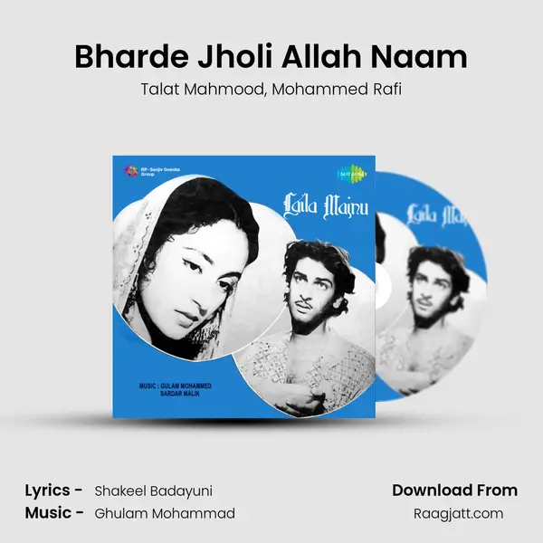 Bharde Jholi Allah Naam - Talat Mahmood album cover 