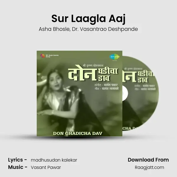 Sur Laagla Aaj mp3 song