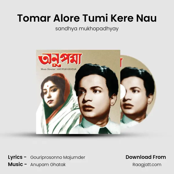 Tomar Alore Tumi Kere Nau mp3 song