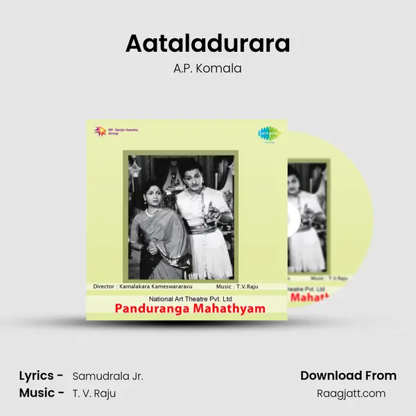 Aataladurara - A.P. Komala album cover 