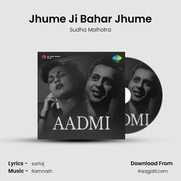 Jhume Ji Bahar Jhume mp3 song