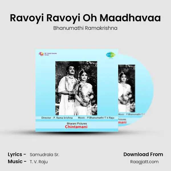 Ravoyi Ravoyi Oh Maadhavaa - Bhanumathi Ramakrishna album cover 