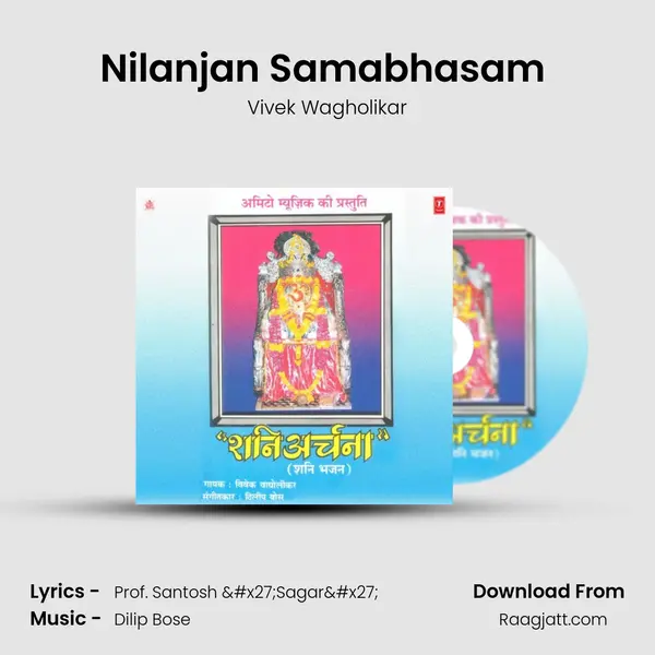 Nilanjan Samabhasam (Shlok) mp3 song