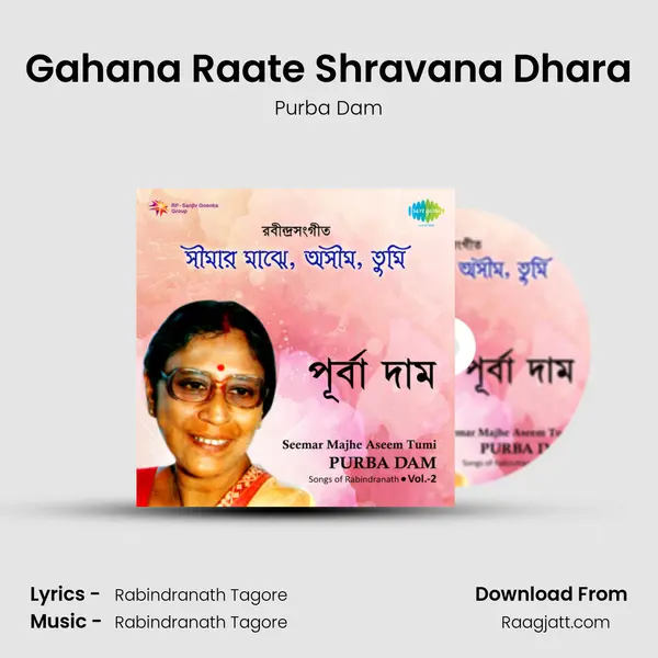 Gahana Raate Shravana Dhara - Purba Dam album cover 