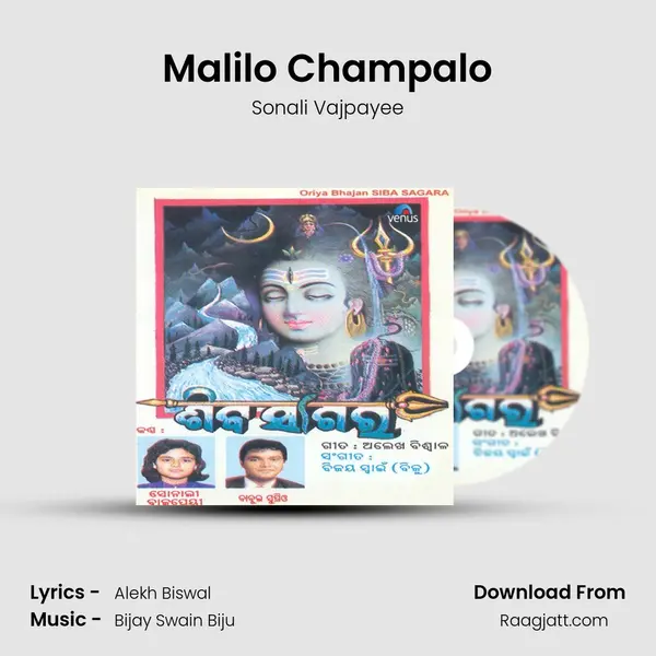 Malilo Champalo mp3 song