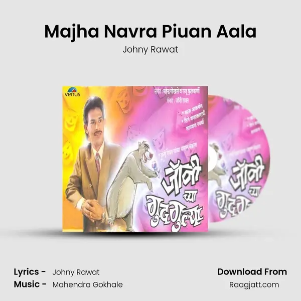 Majha Navra Piuan Aala - Johny Rawat album cover 