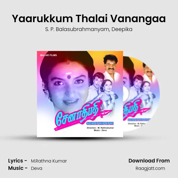 Yaarukkum Thalai Vanangaa - S. P. Balasubrahmanyam album cover 