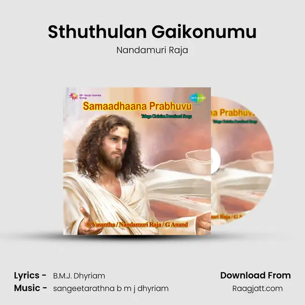 Sthuthulan Gaikonumu mp3 song