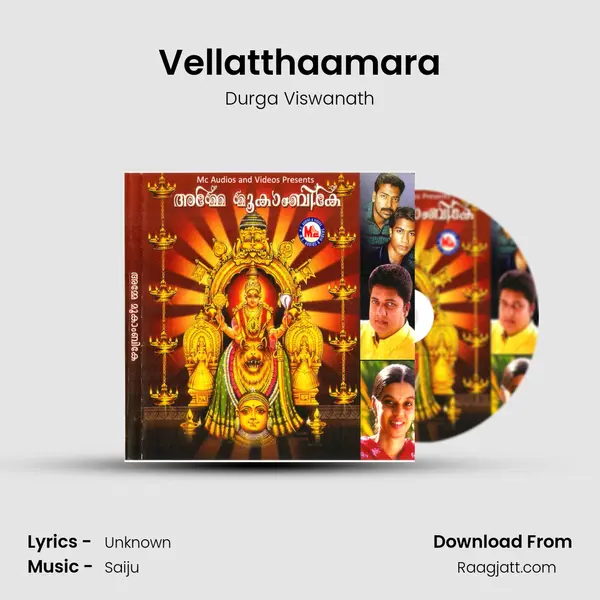 Vellatthaamara mp3 song