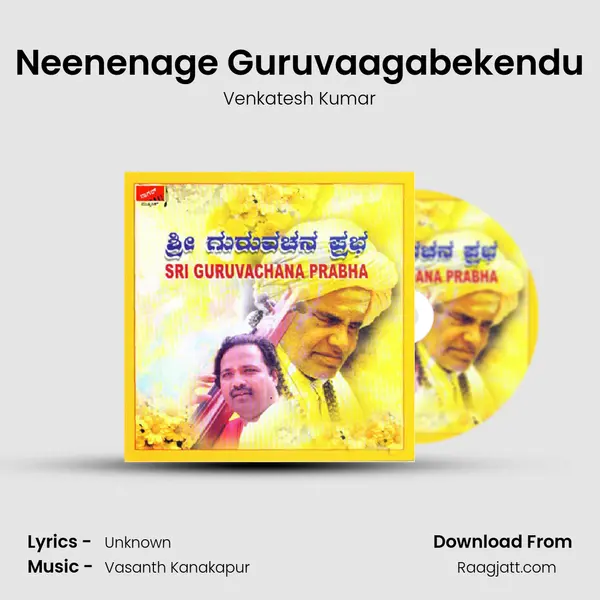 Neenenage Guruvaagabekendu - Venkatesh Kumar album cover 