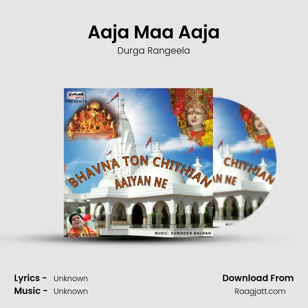 Aaja Maa Aaja - Durga Rangeela album cover 