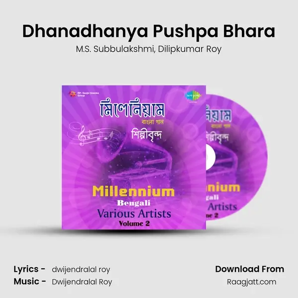 Dhanadhanya Pushpa Bhara mp3 song