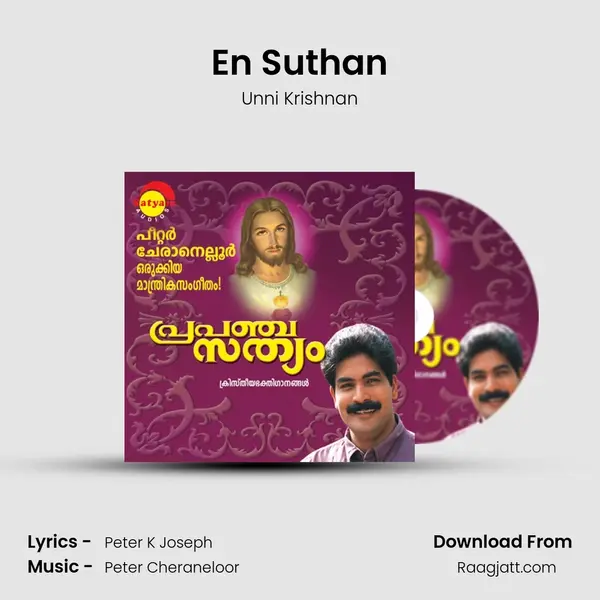 En Suthan mp3 song