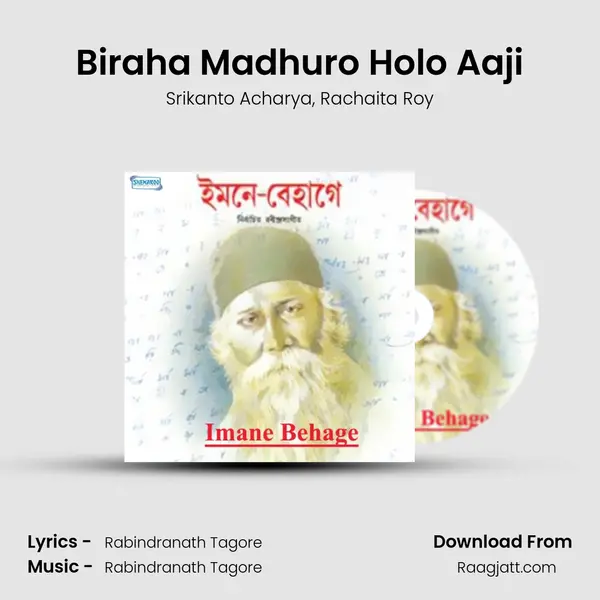 Biraha Madhuro Holo Aaji mp3 song