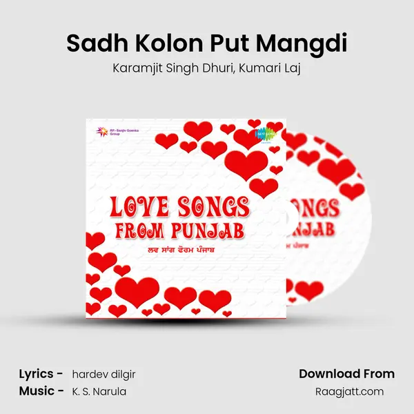 Sadh Kolon Put Mangdi - Karamjit Singh Dhuri album cover 