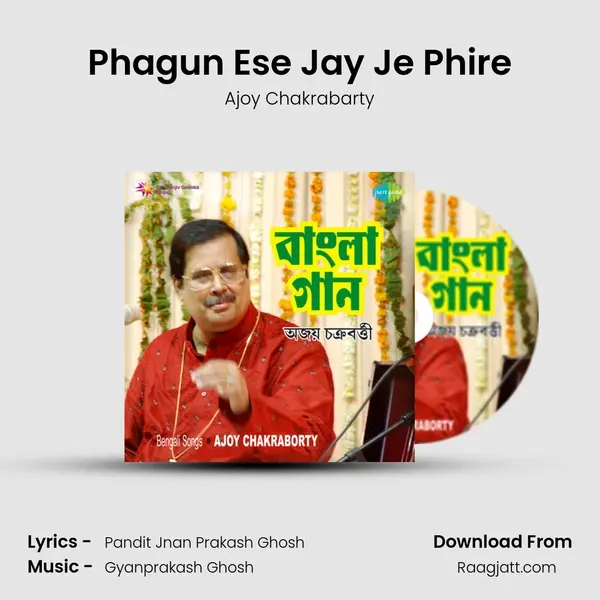 Phagun Ese Jay Je Phire mp3 song