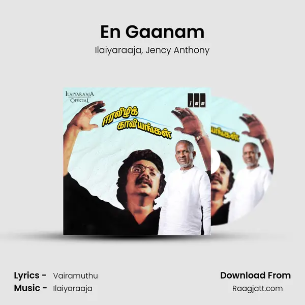 En Gaanam mp3 song