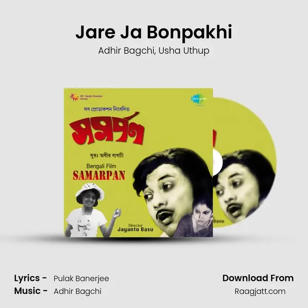 Jare Ja Bonpakhi mp3 song