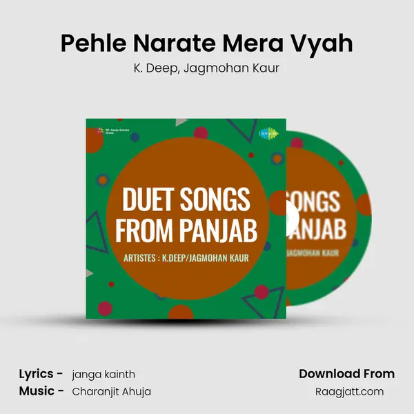 Pehle Narate Mera Vyah mp3 song