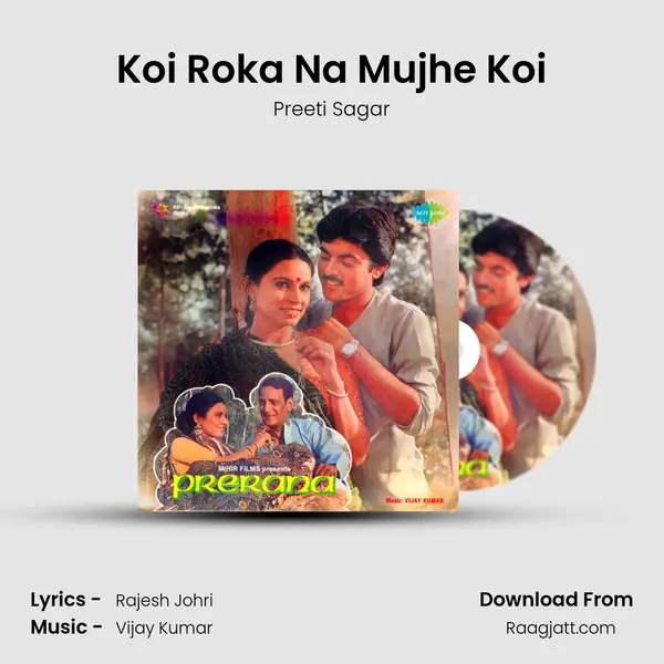 Koi Roka Na Mujhe Koi - Preeti Sagar album cover 