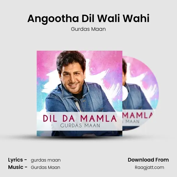 Angootha Dil Wali Wahi - Gurdas Maan mp3 song