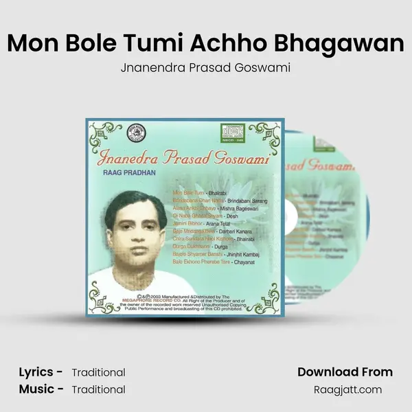 Mon Bole Tumi Achho Bhagawan mp3 song