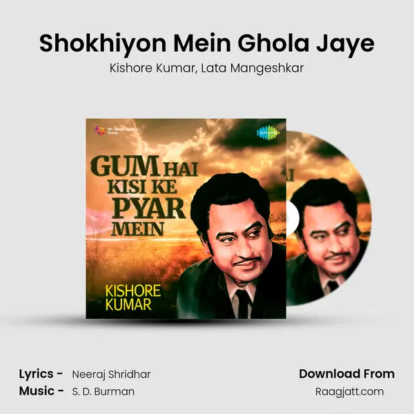 Shokhiyon Mein Ghola Jaye mp3 song