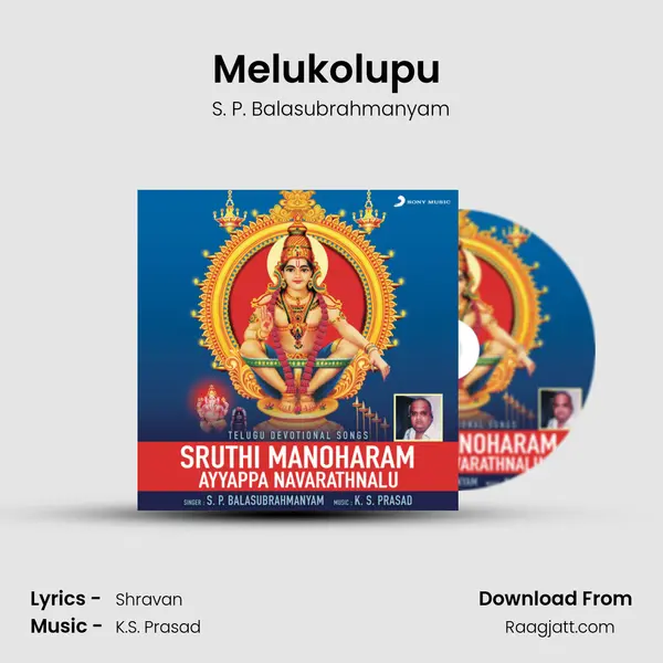 Melukolupu (Suprabatham) mp3 song