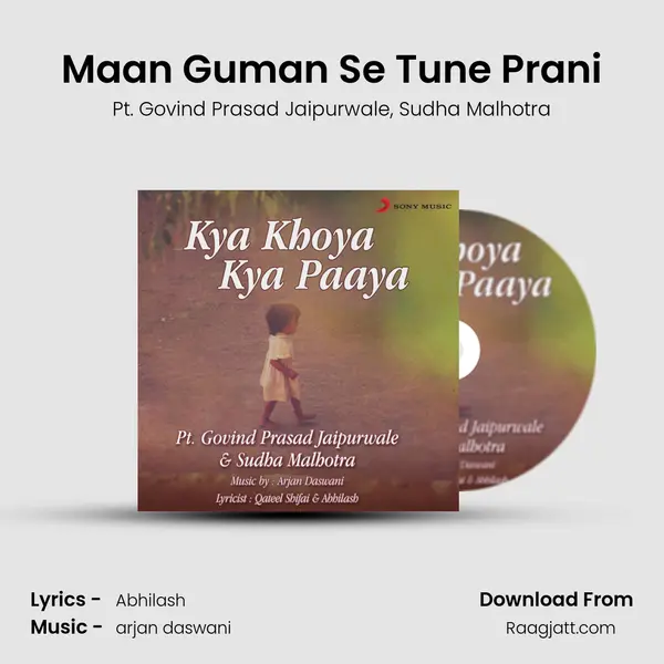 Maan Guman Se Tune Prani mp3 song