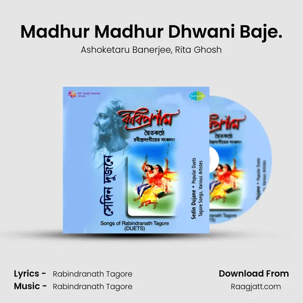 Madhur Madhur Dhwani Baje. mp3 song