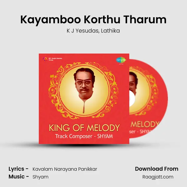 Kayamboo Korthu Tharum mp3 song