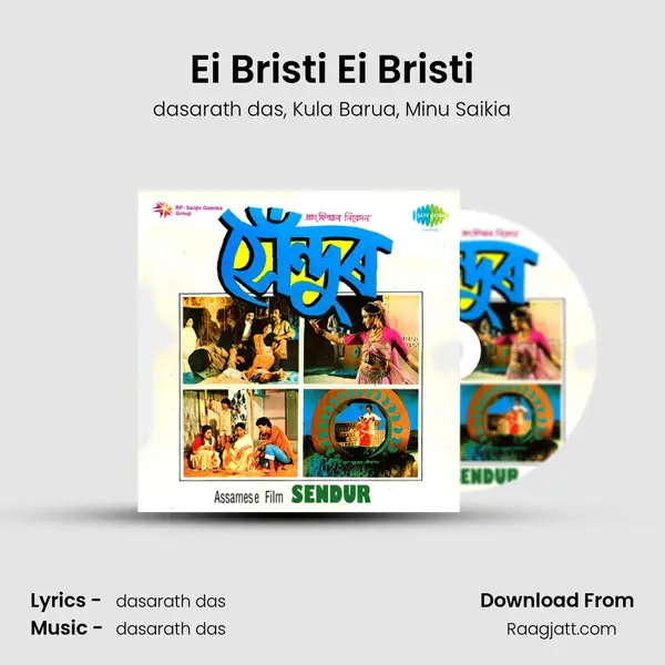 Ei Bristi Ei Bristi mp3 song