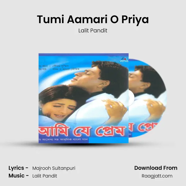 Tumi Aamari O Priya mp3 song