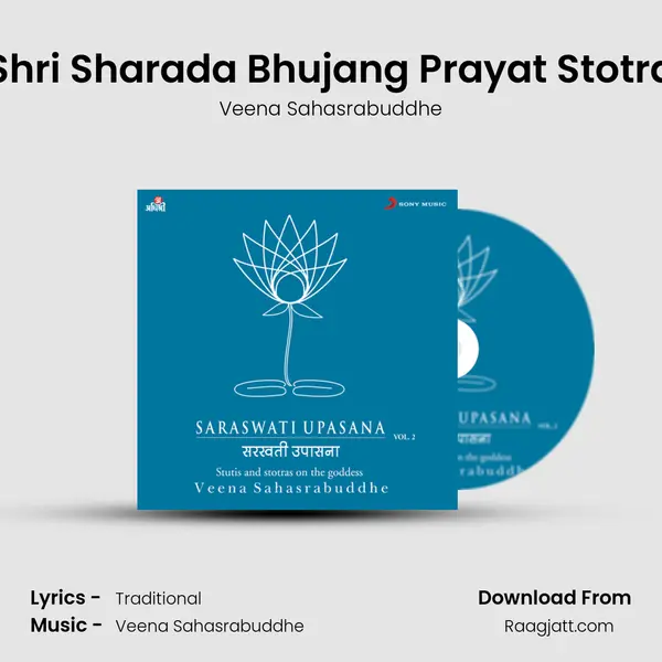 Shri Sharada Bhujang Prayat Stotra mp3 song