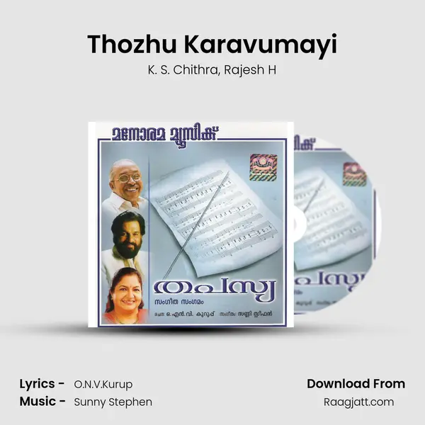 Thozhu Karavumayi - K. S. Chithra album cover 