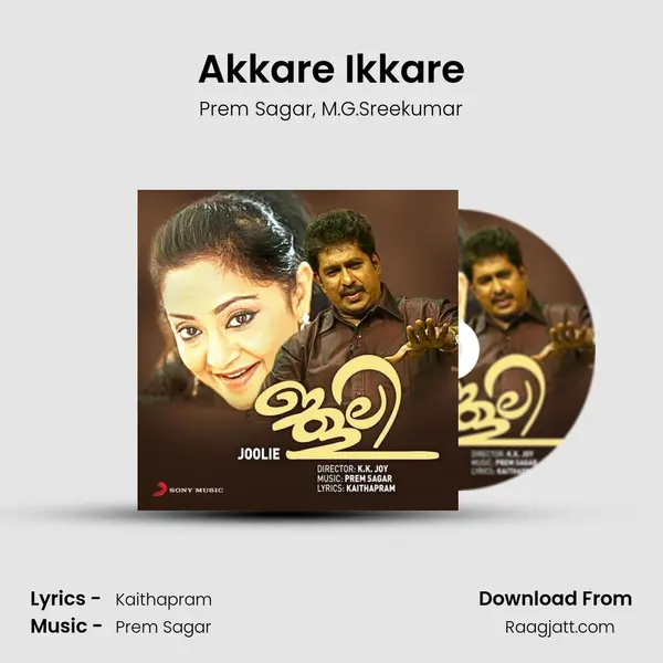 Akkare Ikkare mp3 song