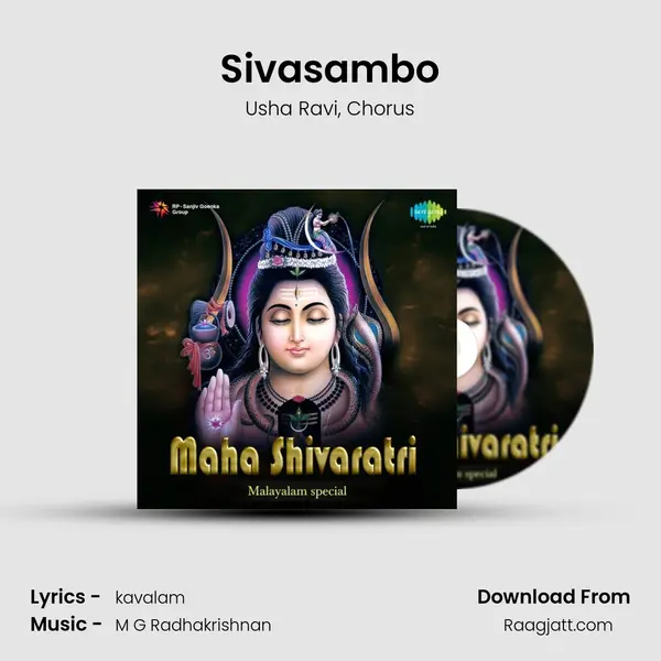 Sivasambo mp3 song