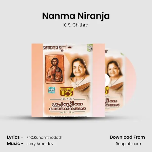 Nanma Niranja - K. S. Chithra album cover 