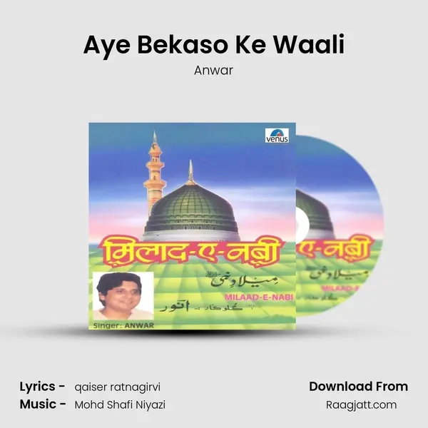 Aye Bekaso Ke Waali - Anwar album cover 