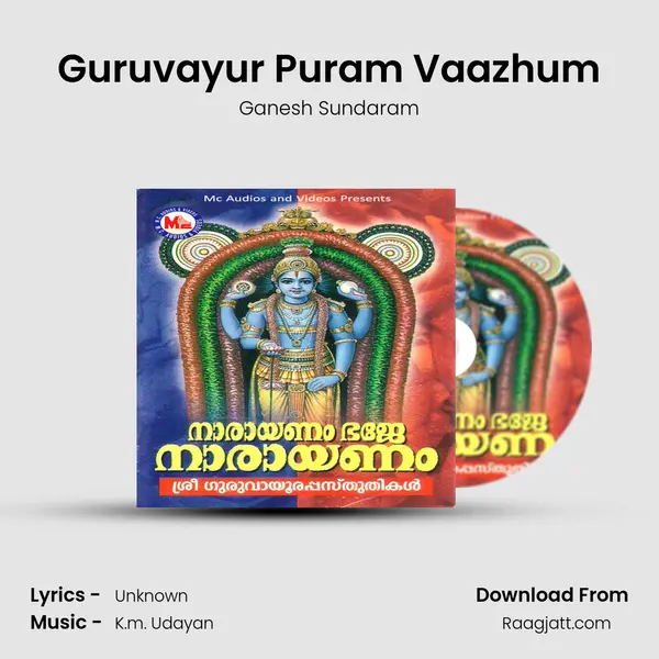 Guruvayur Puram Vaazhum mp3 song