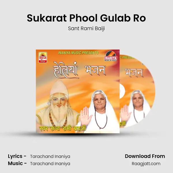 Sukarat Phool Gulab Ro mp3 song