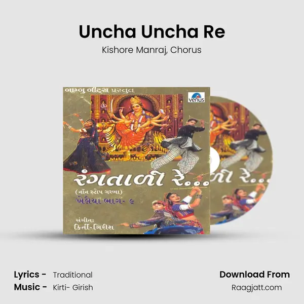 Uncha Uncha Re - Kishore Manraj album cover 