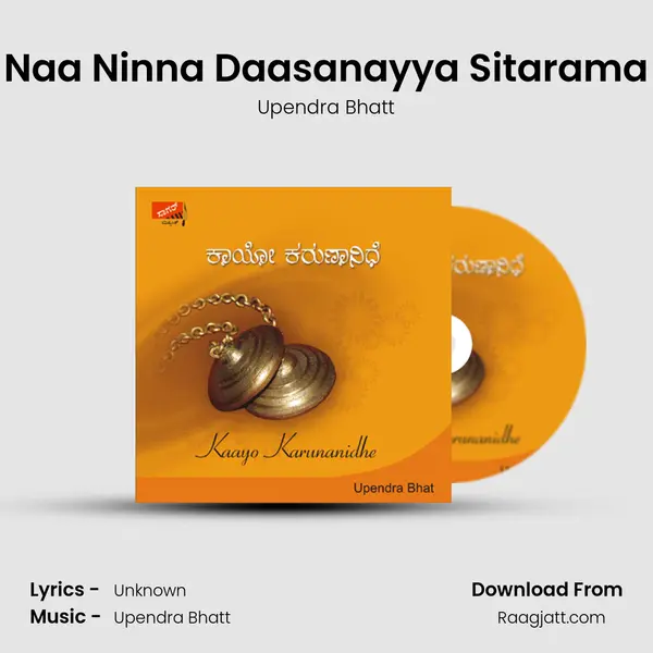 Naa Ninna Daasanayya Sitarama mp3 song