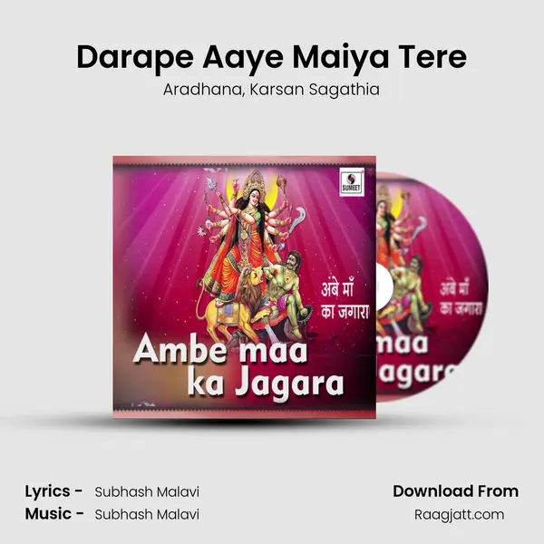 Darape Aaye Maiya Tere mp3 song